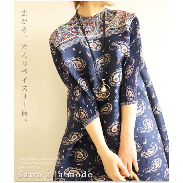 トップス 5 7分袖 青 レディース サワアラモード 洋服 30代 40代 50代 60代 レディースファッション 大人可愛い 大人可愛い服 韓国ファッション ナチュラル服 Buyee Buyee Japanese Proxy Service Buy From Japan Bot Online