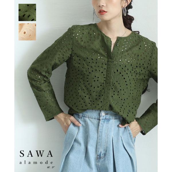 未使用✨フランシュリッペ⭐︎森の動物柄ブラウス　レース　キルト　七分袖 未使用✨フランシュリッペ⭐︎森の動物柄ブラウス レース キルト 七分袖