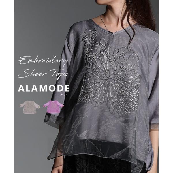 美品　近年　人気花柄 アンサンブル長袖 　黒と紫 Sawa a la mode レディース トップス ブラウス シャツ グレー