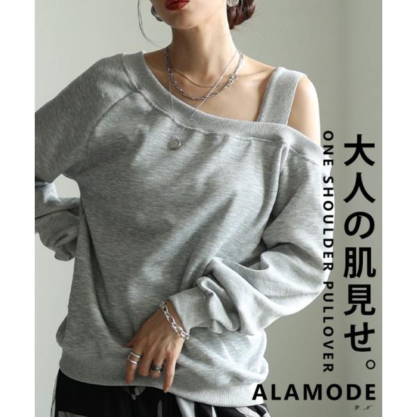 レディース トップス トレーナー プルオーバー グレー スウェット 長袖 ワンショルダー 無地 秋服 春服 冬 大人可愛い きれいめ 30代 40代 50代 女性 アラ 爆買