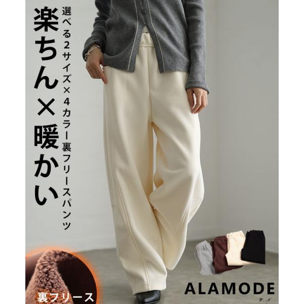 ■　DETAIL 商品詳細　■【サイズ】 【S】着丈90cm  ウエスト32-52cm  ヒップ52cm  前股上33cm  後股上42cm  股下61cm  裾幅21cm  【F】着丈94cm  ウエスト31-55cm  ヒップ56cm ...