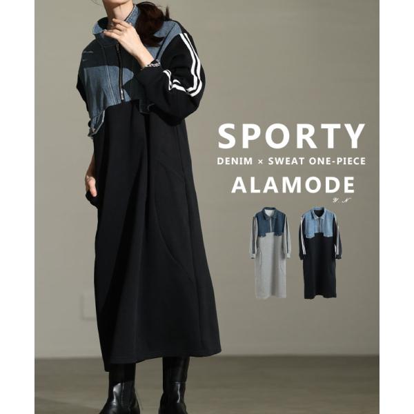 ワンピース レディース デニム 長袖 カジュアル グレー ブラック スポーティ 春 秋 冬 春服 秋服 冬服 大人可愛い 大人 可愛い 30代 40代 50代 60代 アラモード
