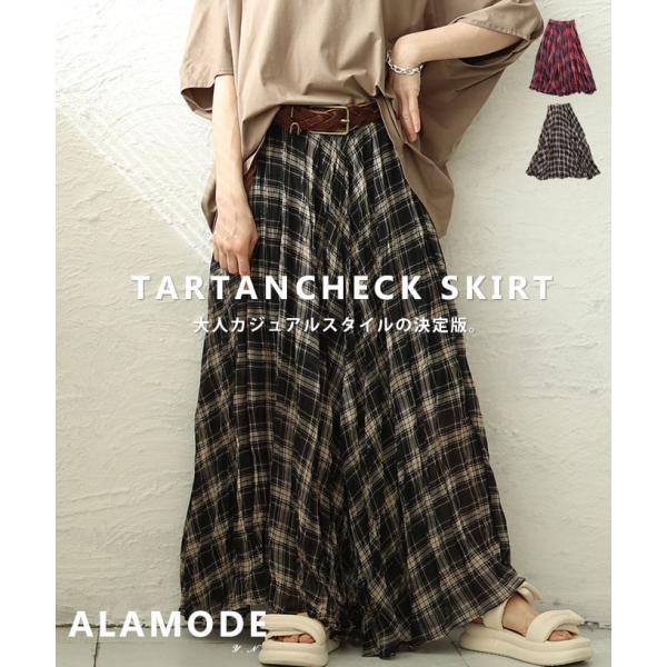 スカート レディース チェック柄 ロング丈 プリーツ ウエストゴム Aライン カジュアル 体型カバー 大人可愛い 大人 可愛い 30代 40代 50代 60代 アラモード