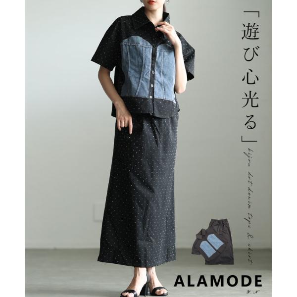 Sawa a la mode（サワアラモード） レディース セットアップ トップス