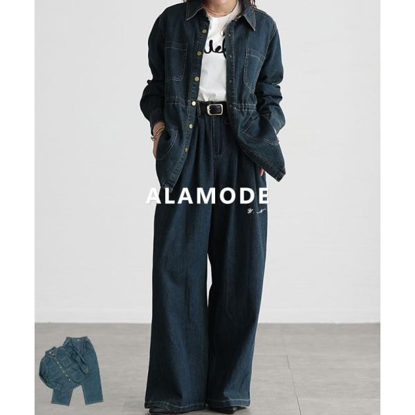 レディース セットアップ ワイドパンツ デニム ジャケット 長袖 ロング丈 ポケット付き 着回し 大人可愛い 大人 可愛い 30代 40代 50代 60代 アラモード