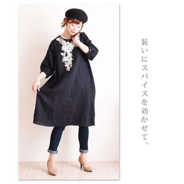 ワンピース 5 7分袖 無地 刺繍 黒 麻 レディース サワアラモード 洋服 30代 40代 50代 60代 レディースファッション 大人可愛い服 ナチュラル服 大人 可愛い Buyee Buyee Jasa Perwakilan Pembelian Barang Online Di Jepang