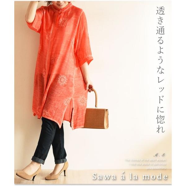 ワンピース 5 7分袖 クロップド丈 花柄 刺繍 赤系 麻 シフォン レディース レディス サワアラモード 洋服 30代 40代 50代 60代 Buyee Buyee Japanese Proxy Service Buy From Japan Bot Online