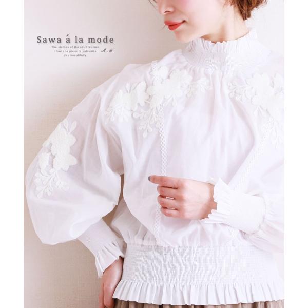 トップス シャツ ブラウス フリル 綿 コットン ホワイト 白 春 秋 冬 長袖 レディース レディス サワアラモード 洋服 30代 40代 50代 60代 Buyee Buyee Japanese Proxy Service Buy From Japan Bot Online