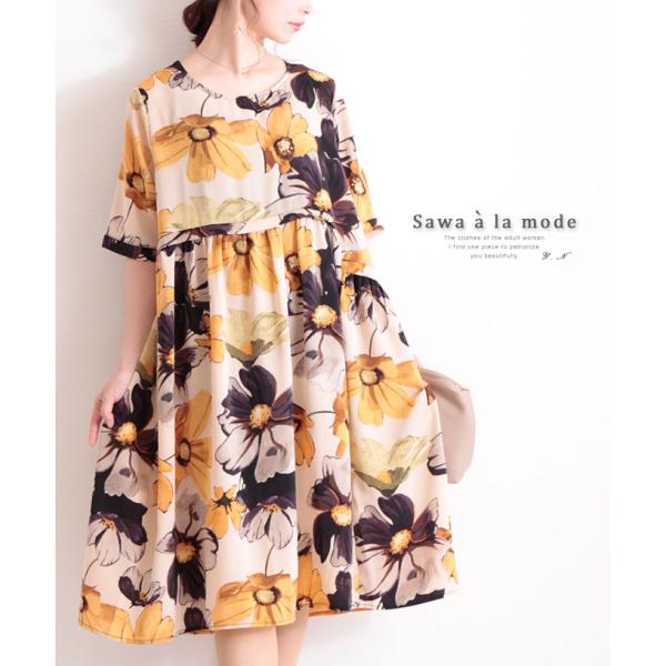 ala-mode_mode-6320
