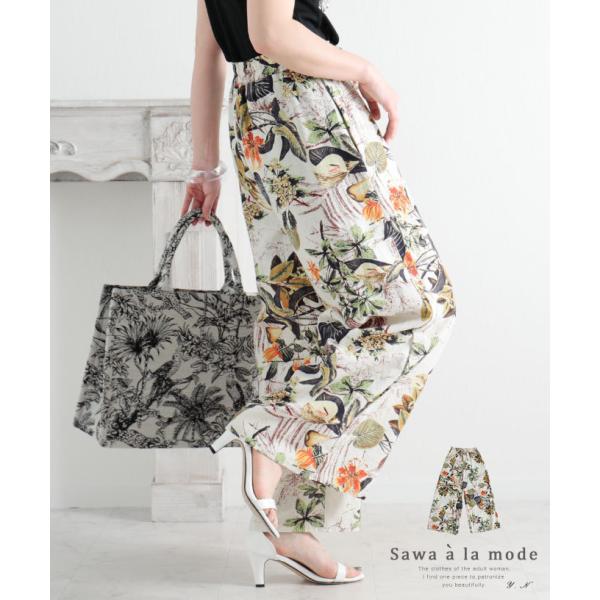 ala-mode_mode-7896