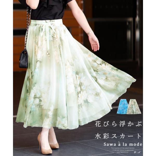 ala-mode_mode-8466