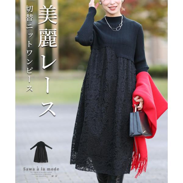 ala-mode_mode-9079