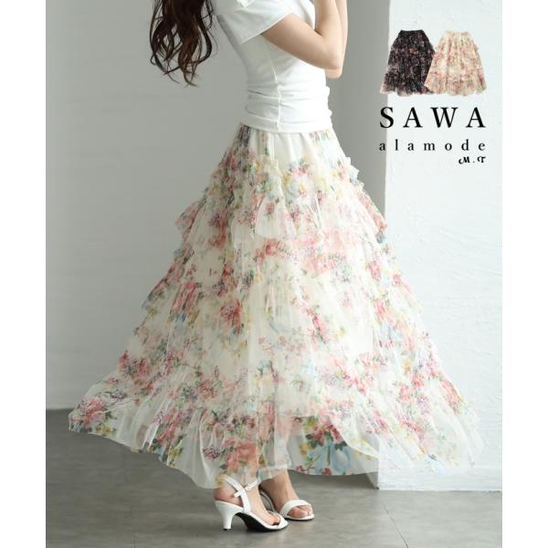 Sawa a la mode スカート レディース 花柄 総柄 フリル
