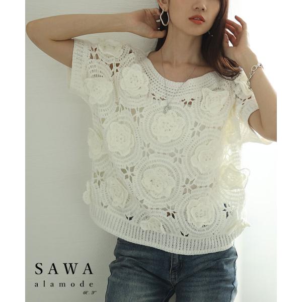 Sawa a la mode レディース トップス サマーニット 透かし編み