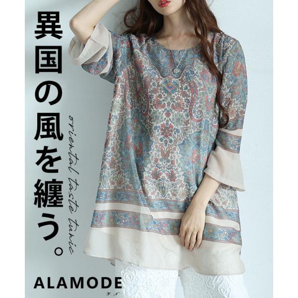 Sawa a la mode（サワアラモード） チュニック レディース グレー