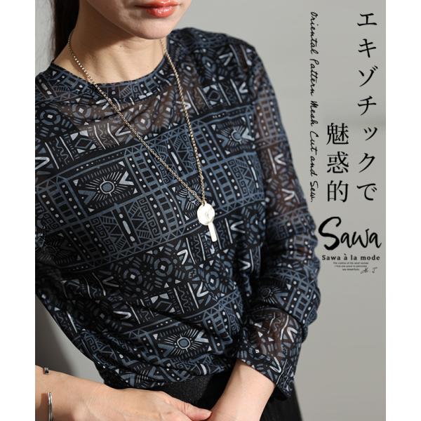 Sawa a la mode レディース トップス カットソー 長袖 透け感 Sawa a la mode レディース トップス カットソー 長袖 透け感