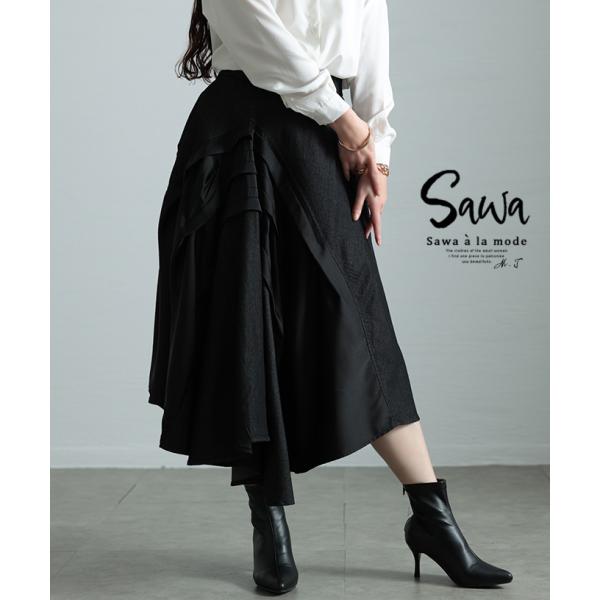 commedesgarcons ポリ縮変形アシンメトリースカート commedesgarcons ポリ縮変形アシンメトリースカート コムコム