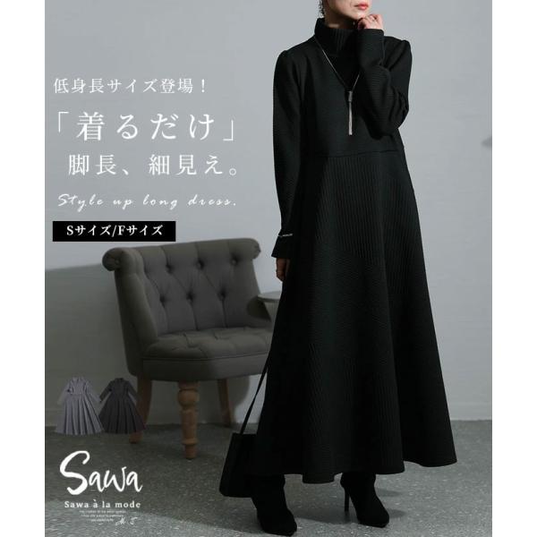 ■　DETAIL 商品詳細　■【サイズ】 【Fサイズ】着丈123cm 首幅27cm 肩幅38cm アームホール21cm 袖丈59cm 袖口13cm バスト48cm 腰周り43cm 裾幅140cm【Sサイズ】着丈115cm 首幅27cm 肩幅...