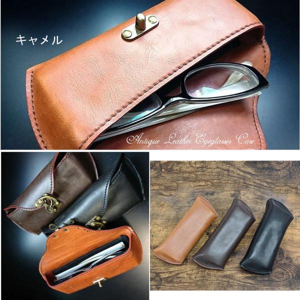 メンズメガネケース ギフトに レザー めがねケース 眼鏡入れ