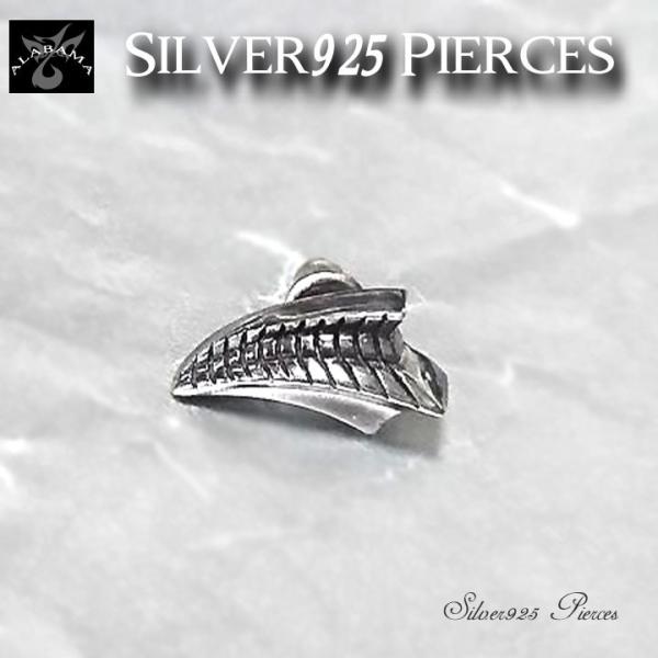 ピアス メンズ レディース イヤリング シルバー925 アクセサリー