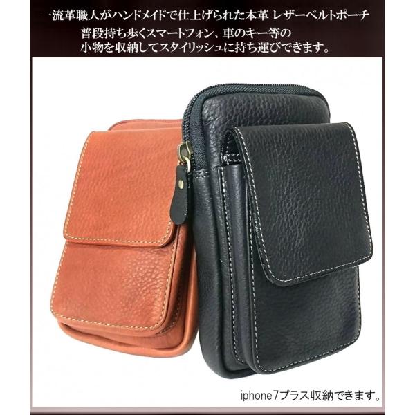 スマホ入れ ベルトポーチ メンズ 本革 スマートフォン ポーチ ウエストポーチ レジャー アウトドア 誕生日 プレゼント おすすめ Buyee Buyee Japanese Proxy Service Buy From Japan Bot Online