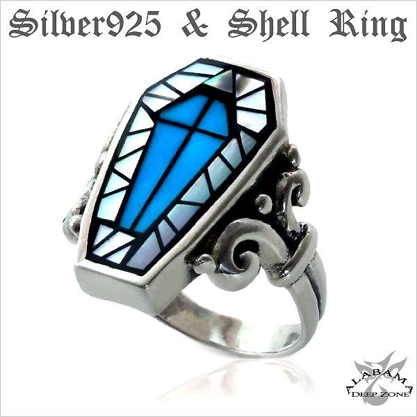 �w�� �����O �����Y �V���o�[�����O �V���o�[925 �V�F���V�F�C�h �f�U�C�������O[NRB-0754]