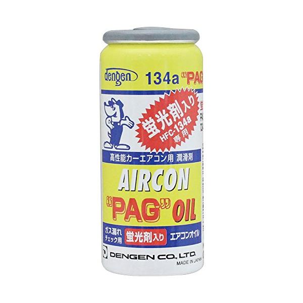 他サイト： デンゲンDengen 高性能カーエアコン用潤滑剤 PAGオイル R134a専用ガス缶 蛍光剤入 50g OG-1040KFの商品画像