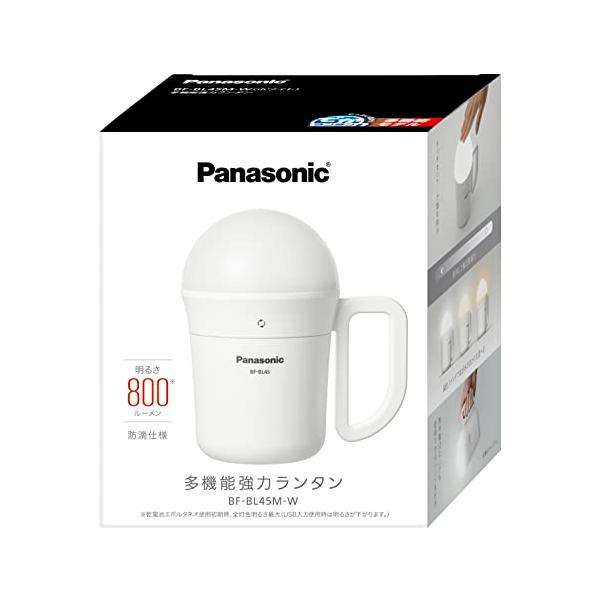 パナソニック 多機能LEDランタンとにかく明るい800ルーメンでかランタンに調色・無段階調光を追加 防滴仕様 タッチセンサー付 ホワイト BF-BL45M-W電