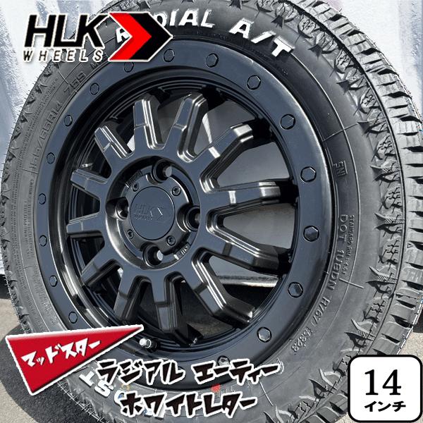 MUDSTAR ハイゼット トラック ジャンボ カーゴなど 155/65R14 マッド