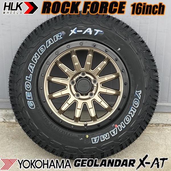 GEOLANDAR ブロンズカラー CX-5 KF2P KF5P KFEP マツダ 新品 16インチ