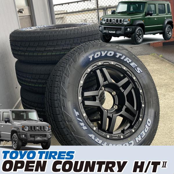 OPEN COUNTRY 静粛性重視!!TOYO OPENCOUNTRY HT II 215/70R16