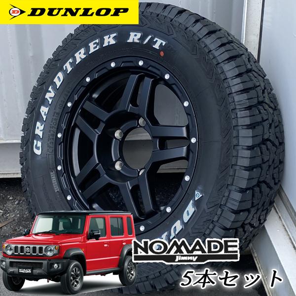GRANDTREK DUNLOP RT 215/70R16 225/70R16 235/70R16 ダンロップ 5本