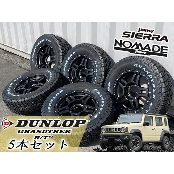 GRANDTREK ダンロップ 5本セット DUNLOP RT 215/70R16 225/70R16 235