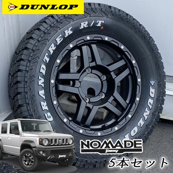 GRANDTREK ダンロップ 5本セット DUNLOP RT 215/70R16 225/70R16 235