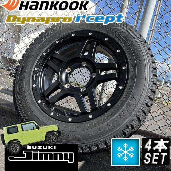 ジムニー　バリ山　ハンコック　ダイナプロ175/80R16ホイール付き 4本 Dynapro icept 175/80R16 HANKOOK i cept スタッドレス タイヤ