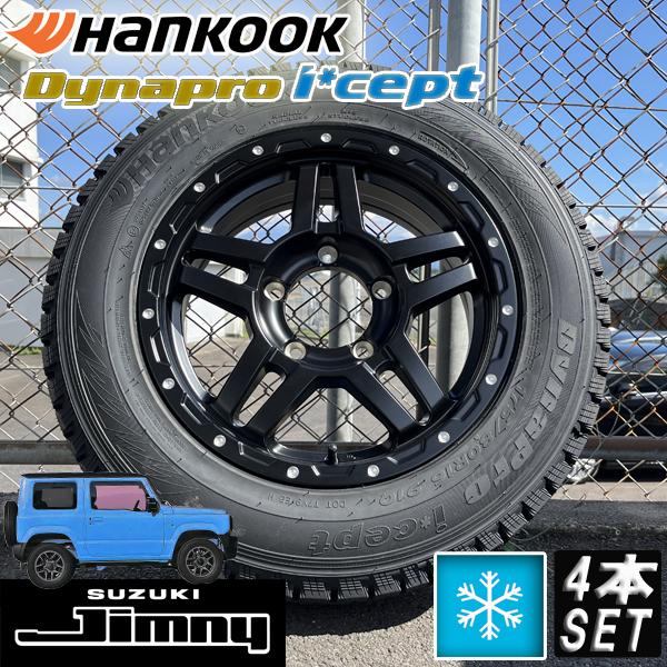 ジムニー　バリ山　ハンコック　ダイナプロ175/80R16ホイール付き 4本 ジムニー バリ山 ハンコック ダイナプロ175/80R16ホイール付き 4本