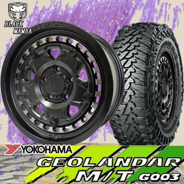 GEOLANDAR デリカD5 RAV4 CX-5 エクストイレイル 等 16インチ タイヤ