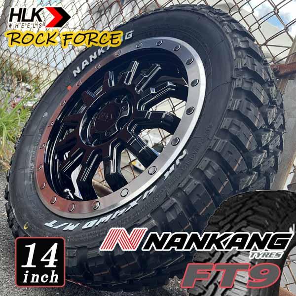 NANKANG（ナンカン） FT-9 165/65R14 ホワイトレター 14インチ 新品