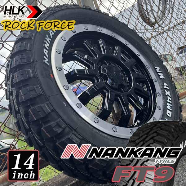 NANKANG（ナンカン） FT-9 165/65R14 ホワイトレター 14インチ 新品
