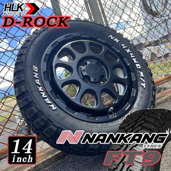 NANKANG（ナンカン） エブリイ ハイゼット リフトアップカスタム 14