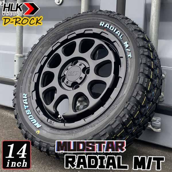 スズキハスラー Jスタイル タフワイルド 14インチ タイヤホイール4本セット マッドスター ラジアル MT 165/65R14 ホワイトレター マッドタイヤ 