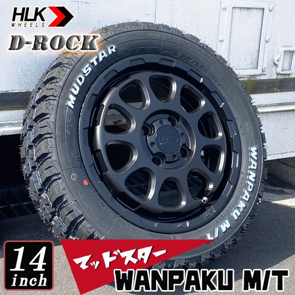 スズキ エブリイワゴン エブリィジョイン バン 新品タイヤホイール 14インチ 4本セット マッドスター ワンパクMT 155/65R14 ホワイトレター 軽 
