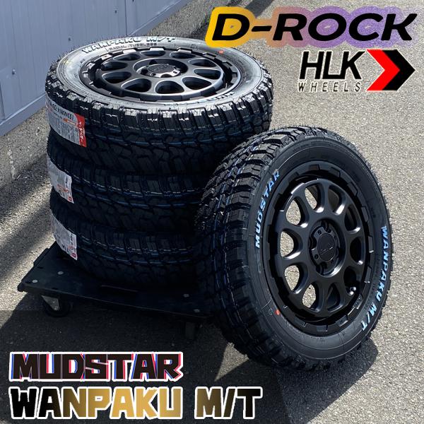 1セット スズキ エブリイワゴン  バン 新品タイヤホイール 14インチ 4本セット マッドスター ワンパクMT 155/65R14 ホワイトレター 軽 アゲカ