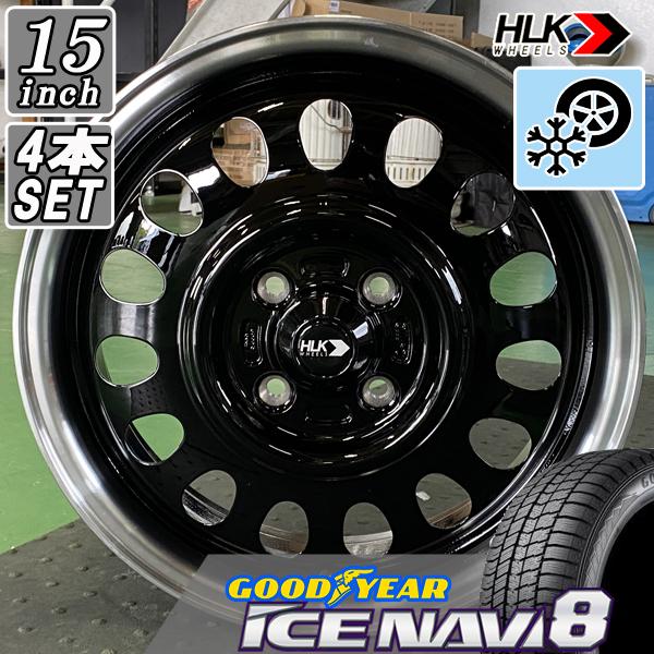 アイスナビ プロボックス 160系 NCP NSP NHP NLP 等 15インチ 国産