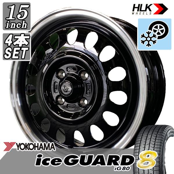 iceGUARD YOKOHAMA ICEGUARD 8 IG80 スタッドレス プロボックス