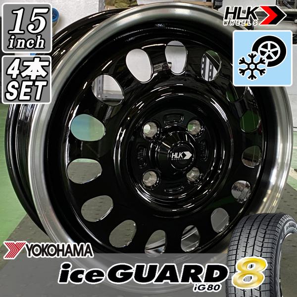 iceGUARD YOKOHAMA ICEGUARD 8 IG80 スタッドレス プロボックス