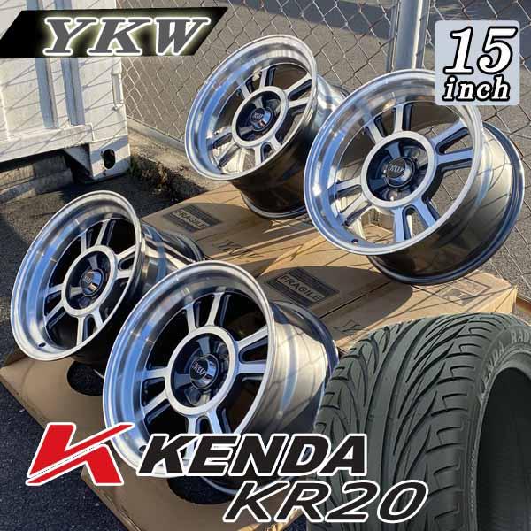15インチ 8.25J +20 PCD100 4穴 KENDA ケンダ KR20 Vパターン 195 