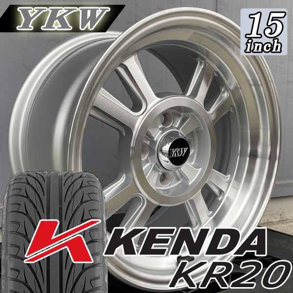KENDA ケンダ KR20 Vパターン 195/50R15 195/55R15 15インチ 8.25J +20