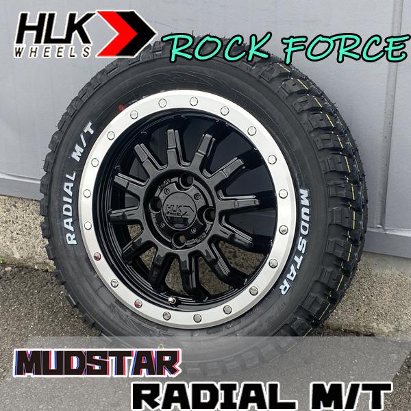 MUDSTAR マッドスター ラジアル MT 165/65R14 ホワイトレター 艶あり