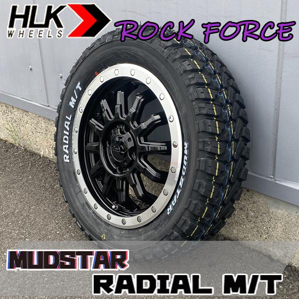 MUDSTAR 軽トラ 軽バン カスタム！リフトアップ 14インチ タイヤ